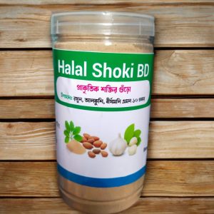 বীর্যমনি গুঁড়া 400 গ্রাম